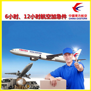 北海福成航空快递公司谈空运的四大作用是什么